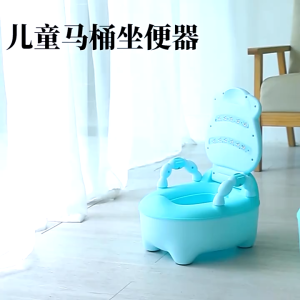【COD】[1-6Years] Potty Training Toilet Baby Trainer Seat WC Urinal Bowl Chair Cartoon Cattle Portable Stool Childrens Pot