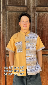 คอจีนผ่าหน้า ชาย เนื้อผ้าชินมัย