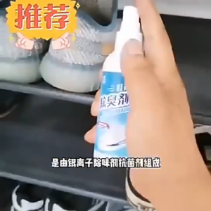 【Agate ของแท้】สเปรย์ดับกลิ่นเท้าและรองเท้า สเปรย์กลบกลิ่นรองเท้า สเปรย์ดับกลิ่นรองเท้า ดับกลิ่นอับรองเท้า ฆ่าเชื้อแบคทีเรีย 100ML กลิ่นชื้นในรองเท้า