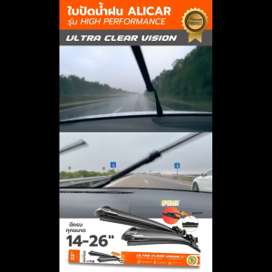 Alicar wiper ใบปัดน้ำฝน Honda HRV ปัดสะอาด ไม่ทิ้งคราบ ที่ปัดน้ำฝน รถยนต์ ฮอนด้า เอชอาร์วี ทุกรุ่น