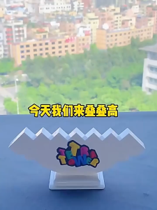 Childrens Swinging Stacked High Tetris Block Tabletop Game Puzzle Toy Educational Toys Balance Block Parent-child Interaction Toy