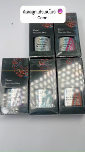 CANNI สีเจลเรนโบว์แคทอาย ฮาโรแกรม ใช้แม่เหล็กดึงสีได้ง่าย Rainbow CateyeSeries พร้อมส่งทุกวัน