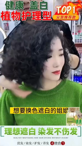 Hair Dye Dye Bubble Hair Dye Hair Dye Shampoo Convenient Effective HAIR colour