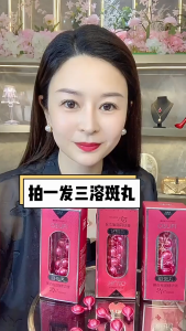 OSUFI Whitening & Anti-Freckle Essence Cream 欧束菲美白丸祛斑精华