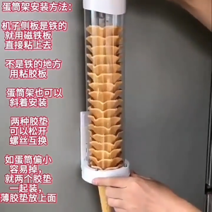 Ice Cream Machine Cone Rack & Egg Holder: Essential Ice Cream Machine Accessories