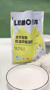 LEMO แพ็คชิม200g อาหารแมว สำหรับแมวทุกเพศทุกวัย