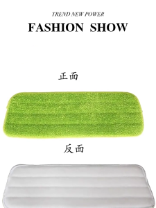 RC-Global Spray Mop cloth / Spray MOP / water spray mop / 2022  model (喷水式拖把)