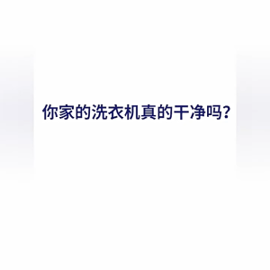 【READY STOCK】Washing Machine Tub Cleaner Cleaning Deodorant Descaling Agent Deep Cleaning Products (50g)