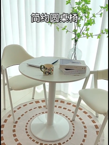 NEIKIA โต๊ะกินข้าว โต๊ะบาร์ ไม้กลมโต๊ะกาแฟ โต๊ะ กลม โต๊ะประชุม เดสก์ท็อปไม้เนื้อแข็ง ความมั่นคงสูง ขาเหล็กทั้งหมด 74cmสูง