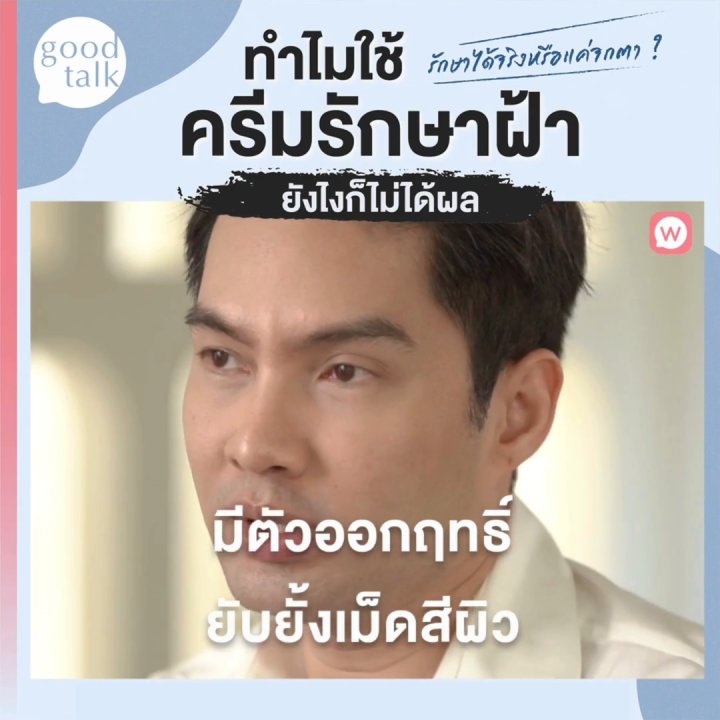 mesoestetic cosmelan home pack depigmenting treatment (สูตรใหม่) - คอสมิลานโฮมเเพ็ค ครีมทาฝ้า ลดเลือนฝ้า กระ จุดด่างดํา