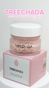 3 วันกายครีม TREECHADA CREAM MAKEUP MUSCLE SNOW LIGHT 100% 50ml
