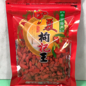 เก๋ากี้แดง (โกจิเบอร์รี่อบแห้ง) ชงกับน้ำร้อนหรือชาร้อน เป็นวัตถุดิบประกอบอาหารได้หลากหลายเมนู แพ็คละ 100 200 500 กรัม