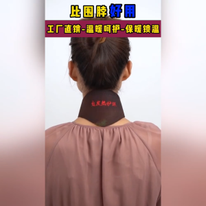 Tourmaline Magnetic Therapy Neck Massager Infrared Self Heating Cervical Support Protecting Cervical Spine Pain Relief Magnetic Tourmaline Self Heating Therapy Neck Cervical Support Brace Vertebra Pain Relief Protector Belt