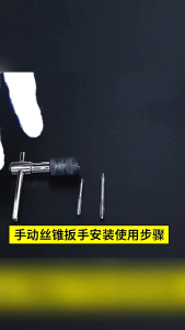 8pcs Hand Tap Set: A Comprehensive Guide to DIY Tool Threading Kit