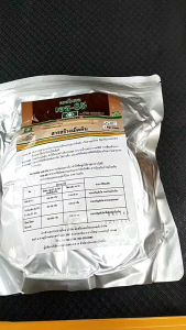 เอช 85 ขนาด 1กิโลกรัม ฮิวมิค+ฟลูวิค 85% สารปรับโครงสร้างดิน แก้ปัญหาดินทุกชนิด ดินเหนียว ดินทราย ดินกรด ดินเค็ม ดินด่าง ในพืชทุกชนิด