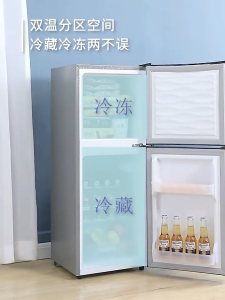 Mini Refrigerator Small Freeze Storage Double Door Air Cooling Integrated First-Class Energy Saving