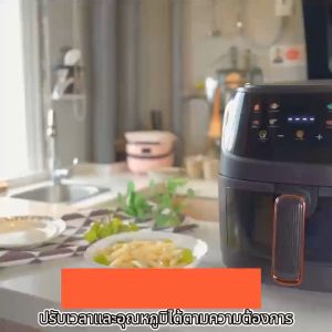 รับประกัน 5 ปี เปลี่ยนใหม่ฟรี หม้อทอดไร้มัน 2025 8Lความจุใหญ่（เครื่องใช้ไฟฟ้าประหยัดพลังงาน ใช้ไฟต่ํา ตัวเครื่องสแตนเลส ทนทานมากขึ้น）air fryer หม้อทอดไร้น้ำมัน