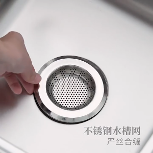 Stainless Strainer Kitchen Sink Strainer Dishwasher Leakage Prevention Filter Sink Drain Hole Filter