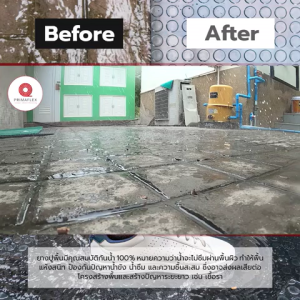 ยางปูพื้นเเบบม้วนทางเดิน ลายเหรียญกลม วัสดุยาง SBR