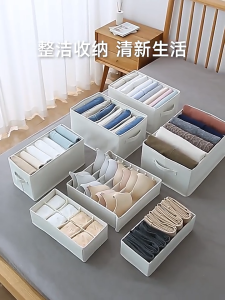 [SG Ready Stocks] Foldable Compartment Storage Box Cotton Linen Fabric Drawer for Jeans Bedroom Clothes Underwear and Pants Organizer