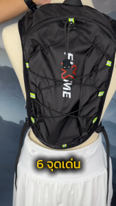 กระเป๋าวิ่งเทรล ( เป้น้ำ ) เป้วิ่งมาราธอน เป้น้ำ เป้วิ่ง Fixme กระเป๋าวิ่ง