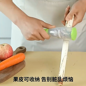 Fruit Vegetables Peeler Food Sharpener With Transparent Trash Box Pengupas Buah Kulit 储存式蔬果削皮器