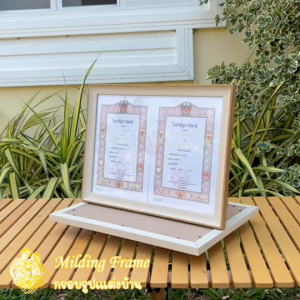 กรอบใส่ทะเบียนสมรสมาทูต้าน💕 รุ่น มาตรฐาน✨ แบบคู่ 1 กรอบ