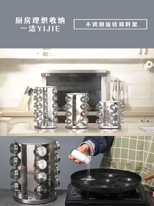 SANCY Multilayer Spice Rack Rotatable 360 Degree Spice Jar Spices Canister Spices Container Herb Seasoning Bottle - Fulfilled by SANCY