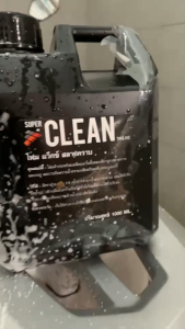 เซตผลิตภัณฑ์ดูแลรถสุดคุ้ม น้ำยาสลายคราบ +โฟมแว็กซ์สลายคราบ +เคลือบยางดำพรีเมียม 500 ml +แว็กซ์เคลือบสี SUPER CLEAN Thailand