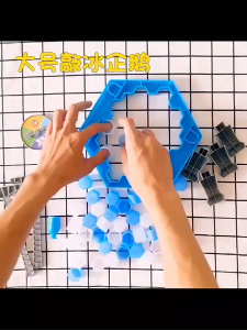 Breaking Ice Blocks to Save Penguins Breaking Ice Toys for Boys Girls Children Puzzle Thinking Training 4-year-old 6-year-old Focus Board Game