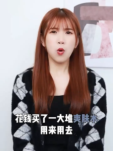 MOXIE GIRLZ Ceramide Yeast Hydrating Toner 120ml 慕斯女孩神经酰胺酵母水润柔肤水补水保湿面部护理爽肤水Moxie Girlz Hidrat muka lembab