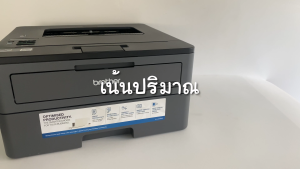 Fin หมึก Print Cartridge SP 230 series สำหรับ Ricoh Laser Printer SP230 SP230DNw SP230fnw ถูกและดี