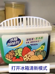 🥑Nico.33🥑 เจลกำจัดกลิ่นตู้เย็น สำหรับระงับกลิ่นไม่พึงประสงค์ในตู้เย็น พร้อมส่ง