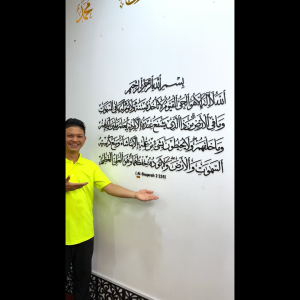 AYATUL KURSI 3D Khat Cantum Mahligai Seni Big Size Besar Islamic Wall Art Home Deco Wall Decoration Borderless 3D Laser