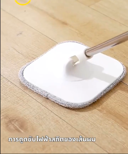 ชุดถังปั่น 2in1 ไม้ถูพื้น ถังถูพื้นพร้อมถังปั่น แยกน้ำดี-น้ำเสียอัตโนมัติ แบบสี่เหลี่ยม ผ้าถู ไม้ม็อบถูพื้น Spin