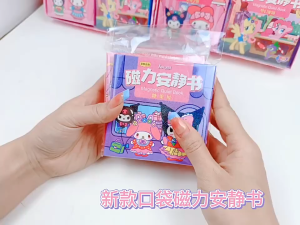 【READY STOCK】Magnetic Quite Book Sanrio Free Cut Sticker Kuromi DIY Kids Toys Dress Up Book Buku Magnet Stiker (S107)
