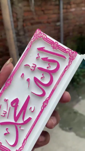 Pajangan Dashboard Mobil Alloh Muhammad Emblem Timbul 3D Bahan Resin Dengan Banyak Pilihan Warna