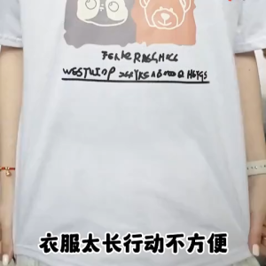 Clothes T-shirt shortening accessories Sew free top hem too long shorten adjusting buckle waist magnetic magnetic fixation buckle