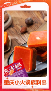 Gia vị lẩu Trùng Khánh cay tê gói 50g - Gia Vị Trung Quốc