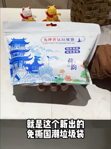 SG[In Stock] 100Pcs/Pack Thicken Disposable Garbage Bag Trash Bags Breakpoint One-off Kitchen Cleaning Bag Rubbish Bag　Plastic Waste Bag　Tear Free Design　Garbage Bag