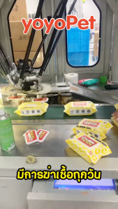 hooh pet🌈🔥ลดจัดหนัก!! แพคสุดคุ้ม 3ห่อ ทิชชู่เปียกสำหรับสัตว์เลี้ยง สูตรอ่อนโยนพิเศษ เส้นใยธรรมชาติ 100%