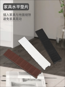 COD 10PCS Factory Direct Supply Furniture Leveling Shims Trapezoidal Cabinet Foot Pads Wardrobe Cabinet Table Foot Leveling Pads Anti-slip Shims  Flexible Plastic Wedges Shims Leveling Table Shims Premium Furniture Levelers Shim Wedges Pads For Door Cabin