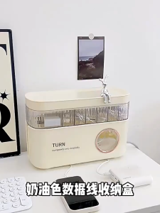Power Cord Board Storage Box Hub Cable Box Wire Sorting Box Desk Organizer Box to Organize and Hide Messy Rope Storage Box