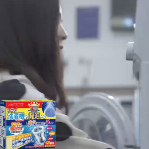 ❀สั่งตรงแบรนด์ญี่ปุ่น❀ นก้อนฟู่ล้างเครื่องซักผ้า 12เม็ด ฆ่า แบคทีเรียได้ 99.9% กําจัดกลิ่น ละลายที่อุณหภูมิต่ำ ไม่ต้องแช่น้ำร้อน น้ำยาล้างเครื่องซักผ้า เม็ดฟู่ขจัดคราบสกปรก ผงล้างเครื่องซักผ้า ผงล้างเครื่องซัก เม็ดฟู่ล้างถัง เม็ดฟู่ล้างเครื่องซักผ้า