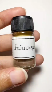 น้ำมันมะรุมมะตุ้ม รุ่นคำหยาด2 สร้างและเสกพร้อมขุนแผนคำหยาด มวลสารหลัก ผงกระดูกผี สีผึ้งชายง่อย สีผึ้งขาว สีผึ้งเขียว พ่อทาบ สีผึ้งผีหุง ปู่ทิม น้ำมันพรายแม่ส้ม สีผึ้งครูบาวิชัยยะ สีผึ้งปู่หมุน