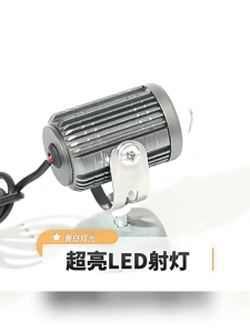 Đèn trợ sáng COACE Đèn pha led bi cầu mini  chống nước trợ sáng đi phượt 2 màu trắng pha vàng siêu sáng xe máy xe điện