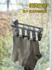 Clothes Drying Rack Suction Cup Wall Mounted Clothes Hanger Rack with 9 Clips Foldable Drying Rack Lingerie Baby Towels Sock Drying Rack Suitable for Smooth Walls