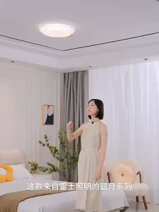 GOGEOUS Lampu Plafon Minimalis Modern Lorong Dekorasi Hias LED Bulat Pvc 48 Watt 3 Warna Kamar Tidur Ruang Tamu Plafon PVC Bulat Lampu Plafon Kristal