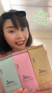 3 ห่อ ฉูยฟัง ชาอู่หลงเบอร์ 12 แบบบางใบ 100 กรัม