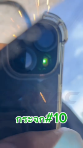 กระจกดำกันแสงเชื่อม เบอร์ 5 9 101112 ขนาด 50x180x2.6mm. แสงสี (เขียว) มองสบายตาป้องกันสายตาจากแสงเชื่อม